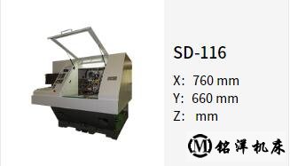 東臺數(shù)控鉆床SD-116