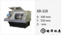  東臺(tái)機(jī)床數(shù)控鉆床SD-216