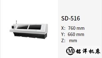 東臺(tái)SD-516數(shù)控鉆床